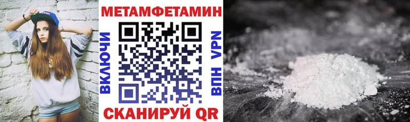Амфетамин VHQ  omg сайт  Инта 