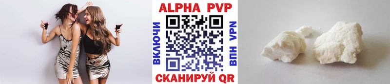 Alpha-PVP мука  где купить наркотик  Инта 