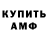 Амфетамин Premium cata1yst