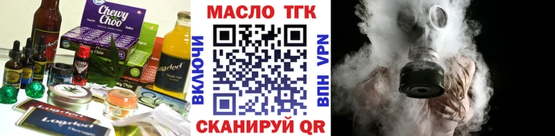 купить  сайты  Инта  Еда ТГК конопля 