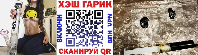 как найти наркотики  blacksprut вход  ГАШИШ hashish  Инта 