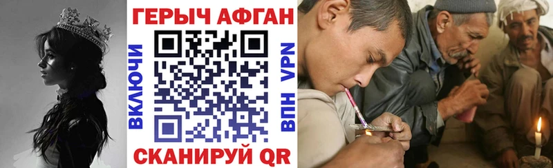ГЕРОИН VHQ  где купить наркотик  Инта 