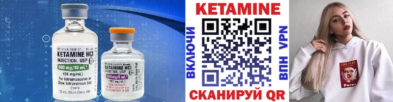 площадка клад  Инта  КЕТАМИН ketamine  где купить наркоту 