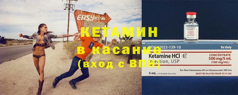 цены   Инта  Кетамин ketamine 