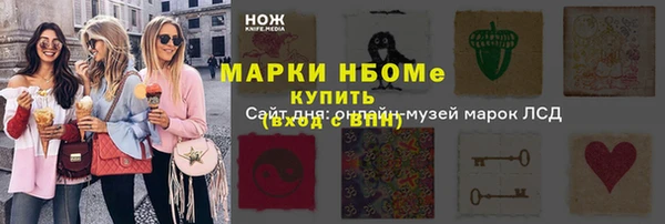винт Нягань