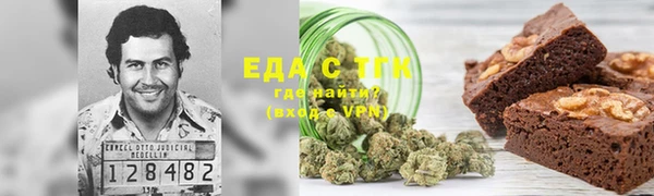 мескалин Осинники