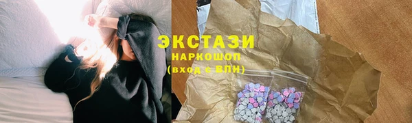 мескалин Осинники