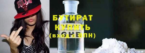 2c-b Осташков