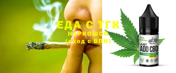 мескалин Осинники