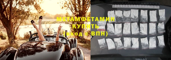 сатива Остров