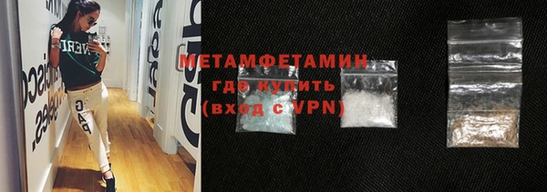 дмт Нязепетровск