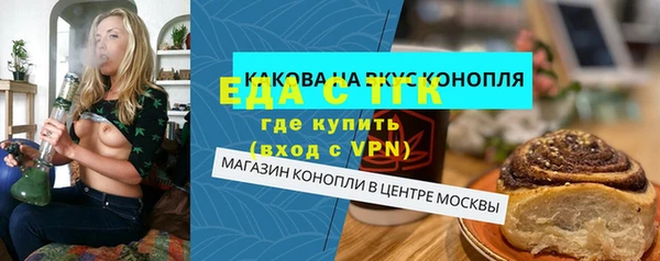 2c-b Осташков