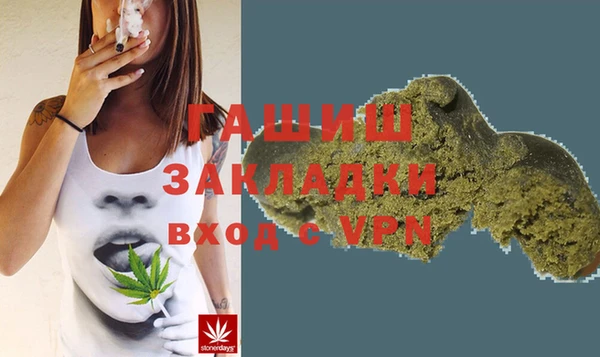 кристаллы Весьегонск