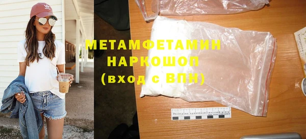 дмт Нязепетровск
