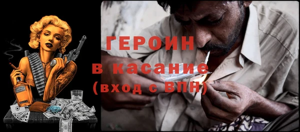 мескалин Осинники