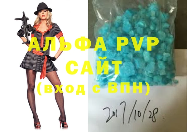 2c-b Осташков