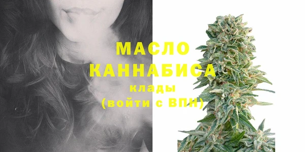 мескалин Осинники