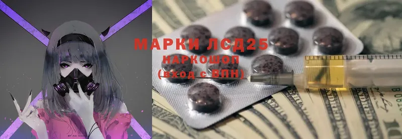 где можно купить наркотик  Инта  Лсд 25 экстази ecstasy 