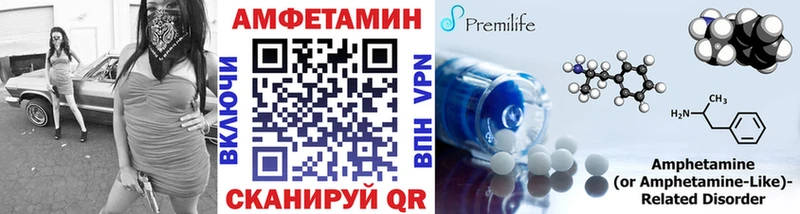 Первитин мет  ссылка на мегу ТОР  Инта  где можно купить  