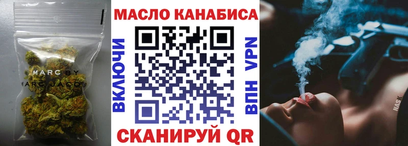 Дистиллят ТГК концентрат  продажа наркотиков  Инта 